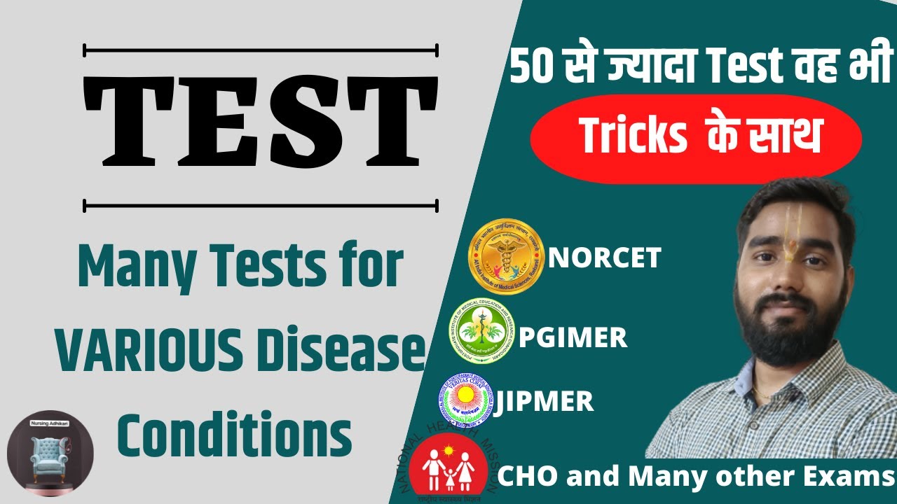 Diagnostic TESTS for Various Disease Conditions || एक ही विडियो में 50 से ज्यादा Diagnostic Tests ..
