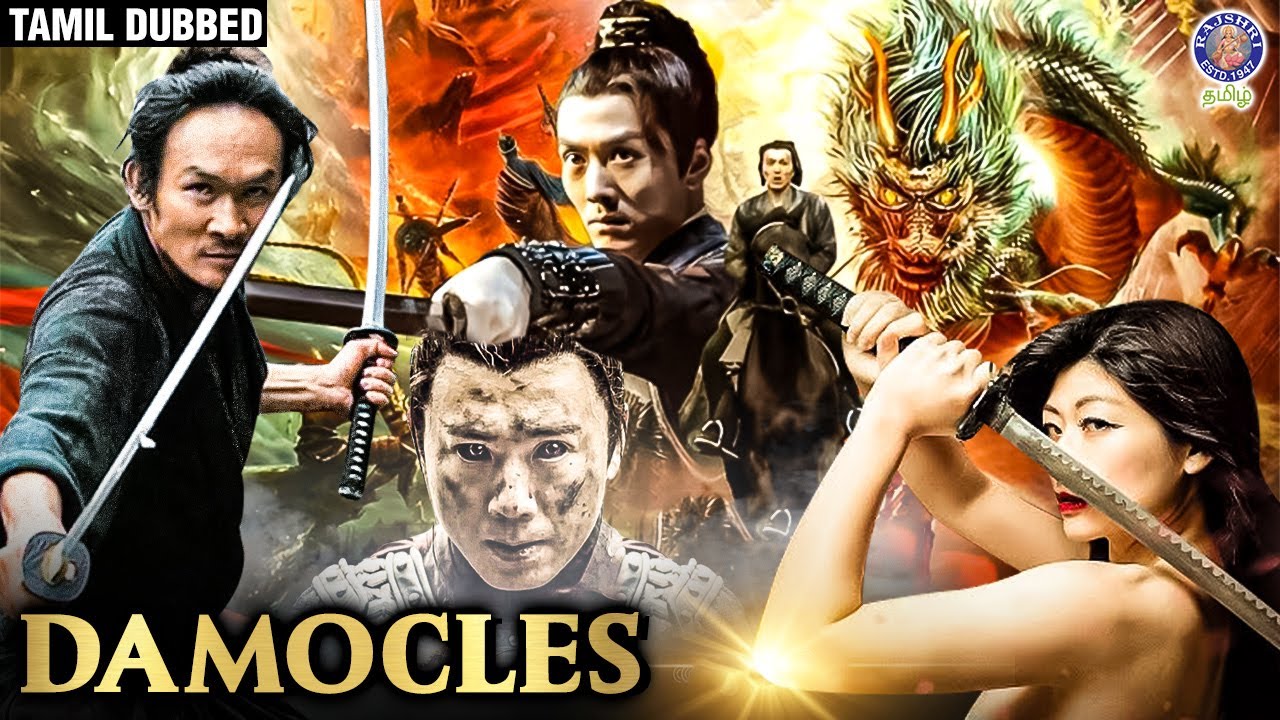 Damocles Full Movie தமிழ் Dubbed | Chinese Action Adventure Kung fu Movie