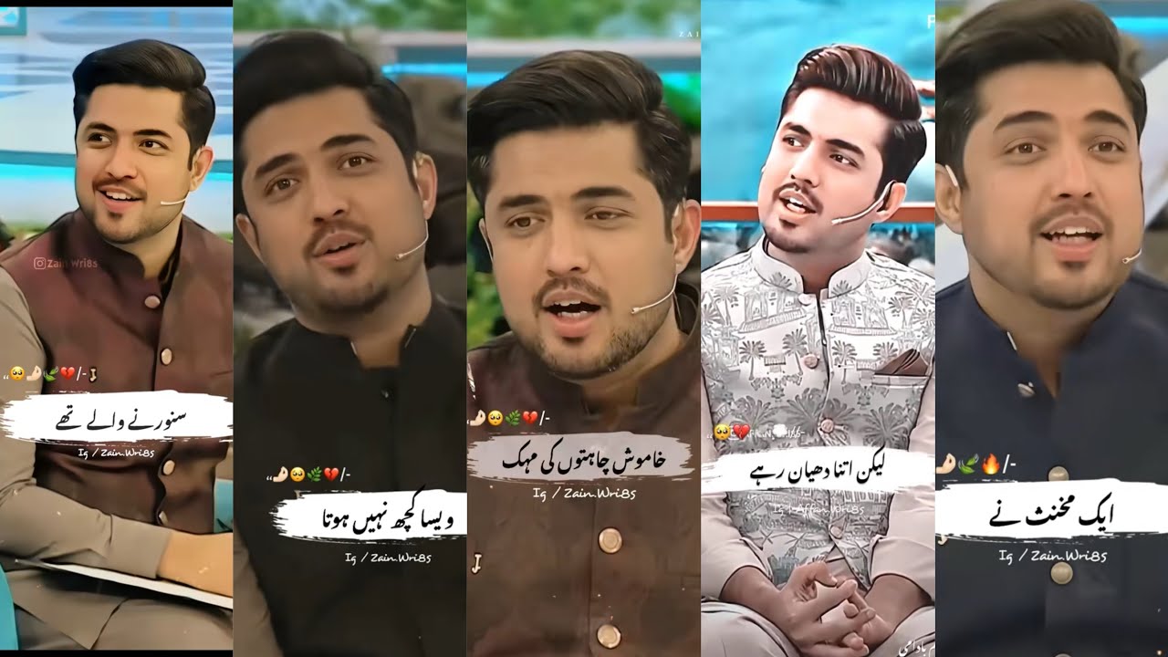 Iqrar ul Hassan Poetry🔥🥀Deep Urdu Lines | Two Lines Poetry🥀 ||Poetry Status🥀||AZM WRITES #urdupoetry