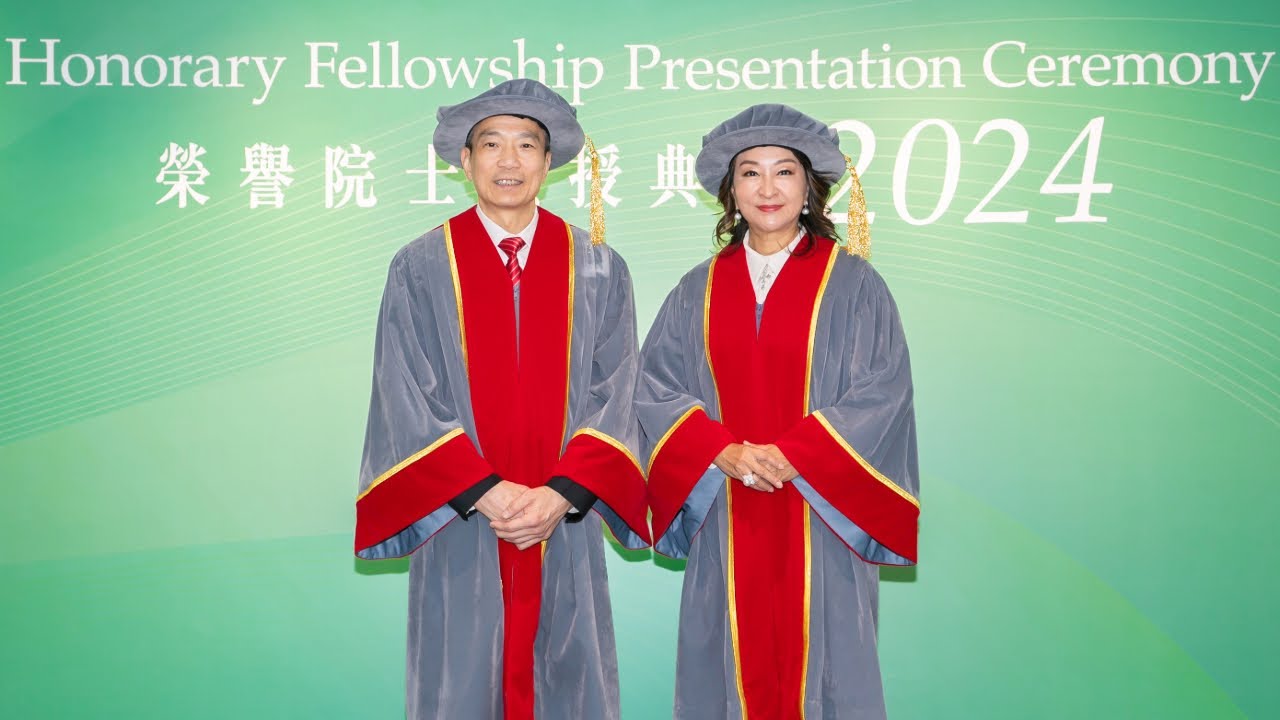 Lingnan University Honorary Fellowship Presentation Ceremony 2024 嶺南大學榮譽院士頒授典禮2024