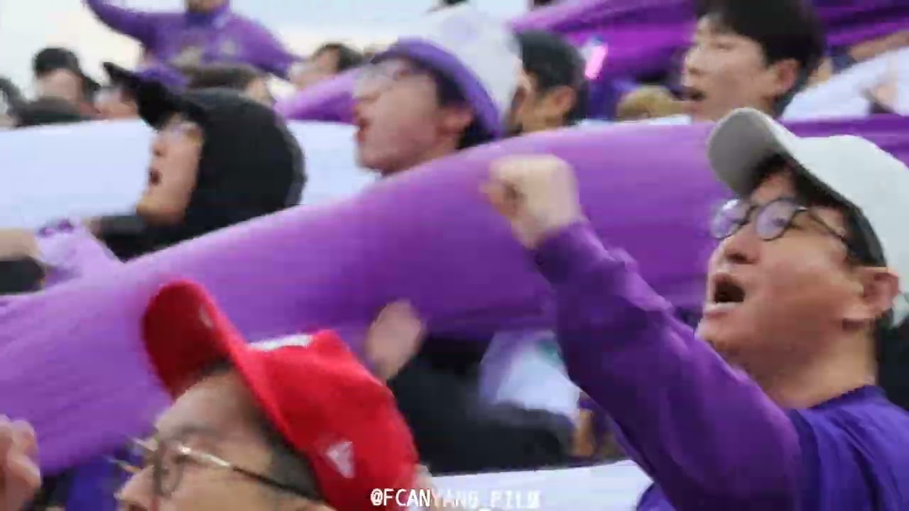 20251101_vs 울산HDFC (H) '安養爆徒猛進歌'