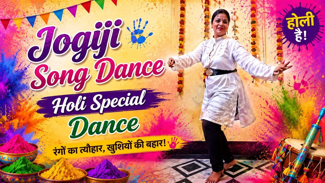  Holi Song Dance/Jogiji Dhree Dhree
