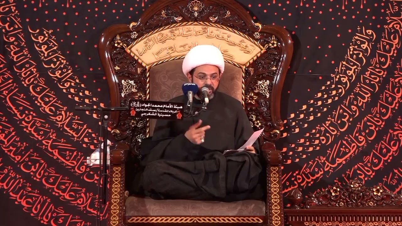 معنى حسين مني وأنا من حسين _ سماحة الشيخ مهدي الطرفي