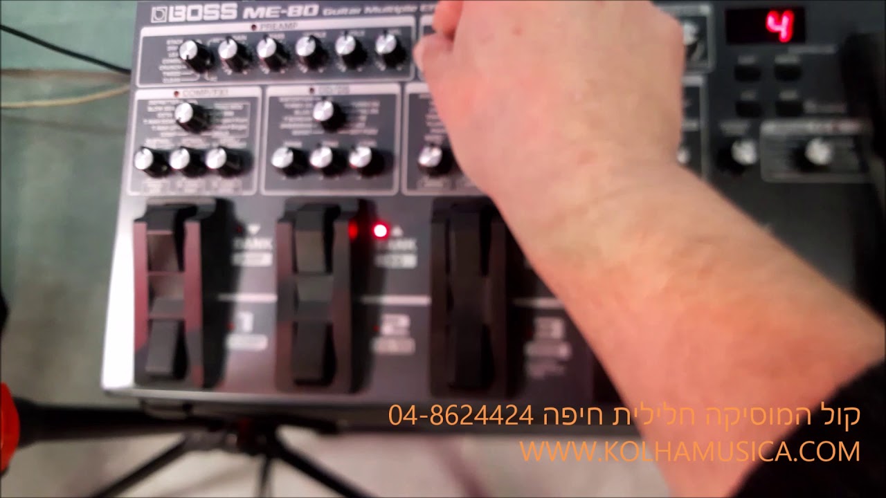 מולטי אפקט Boss ME-80 - הדרכת היכרות