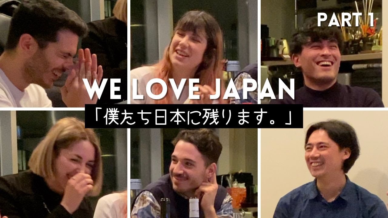 【日本在住スペイン人】外国人の日本での暮らし、驚いたことを聞いてみた！