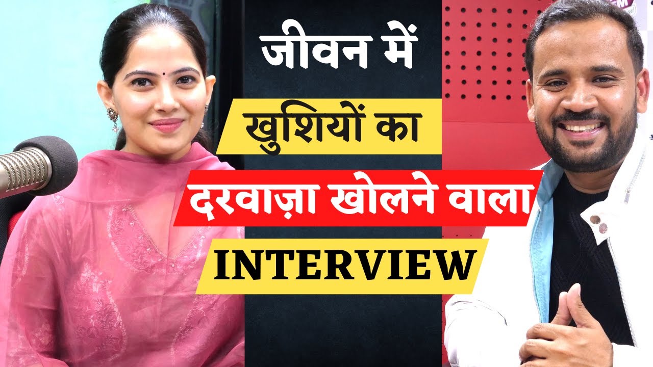 Jaya Kishori Ji का ये Interview आपके जीवन में खुशियों का दरवाज़ा खोल देगा @Iamjayakishori | Rj Kartik