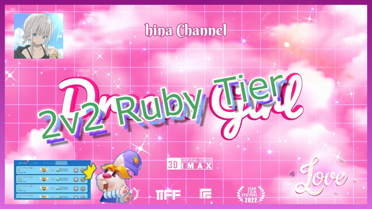 【UNO】#56 (2v2) Ring Royale Ruby-Tier