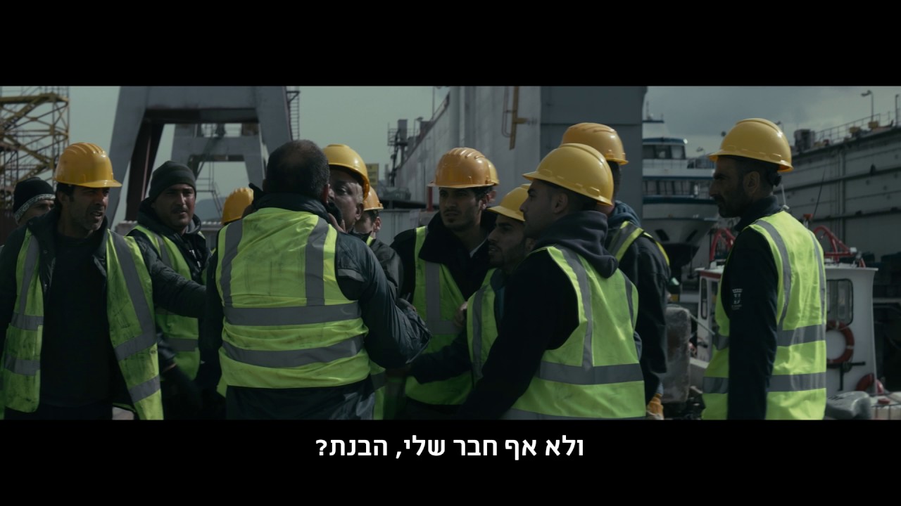 נמל בית - טריילר HD - סרט ישראלי, ארז תדמור, יורם חטב