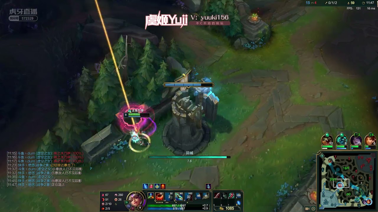 Beifeng Qiyana vs SN.Angel Vex 1500LP