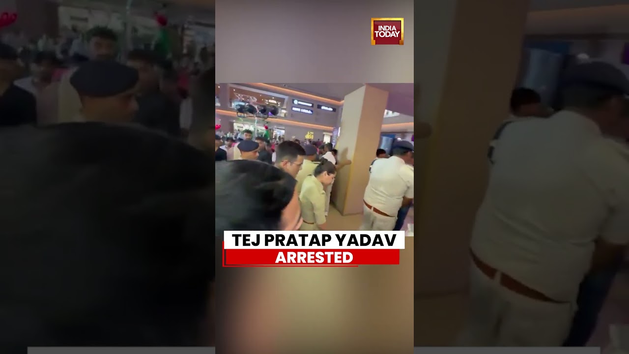 Tej Pratap Yadav Arrested During Bihar Bandh Over NEET Row #tejpratapyadav #bihar
