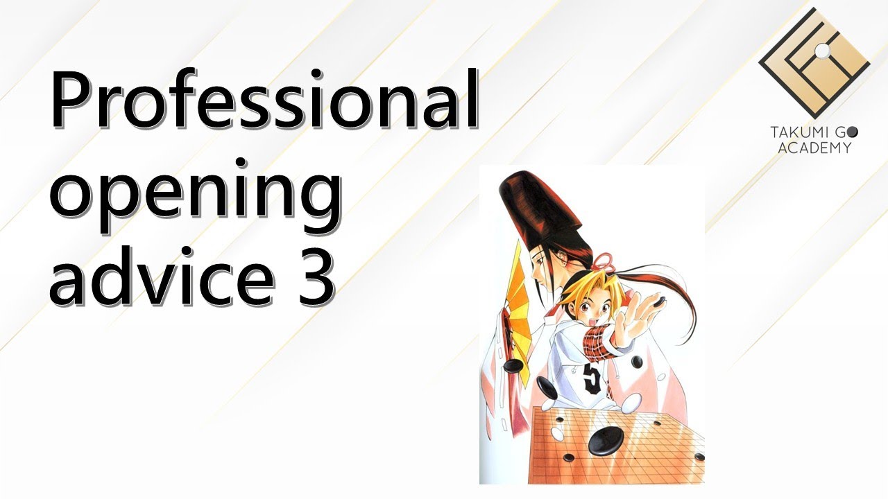 Professional opening advice 3