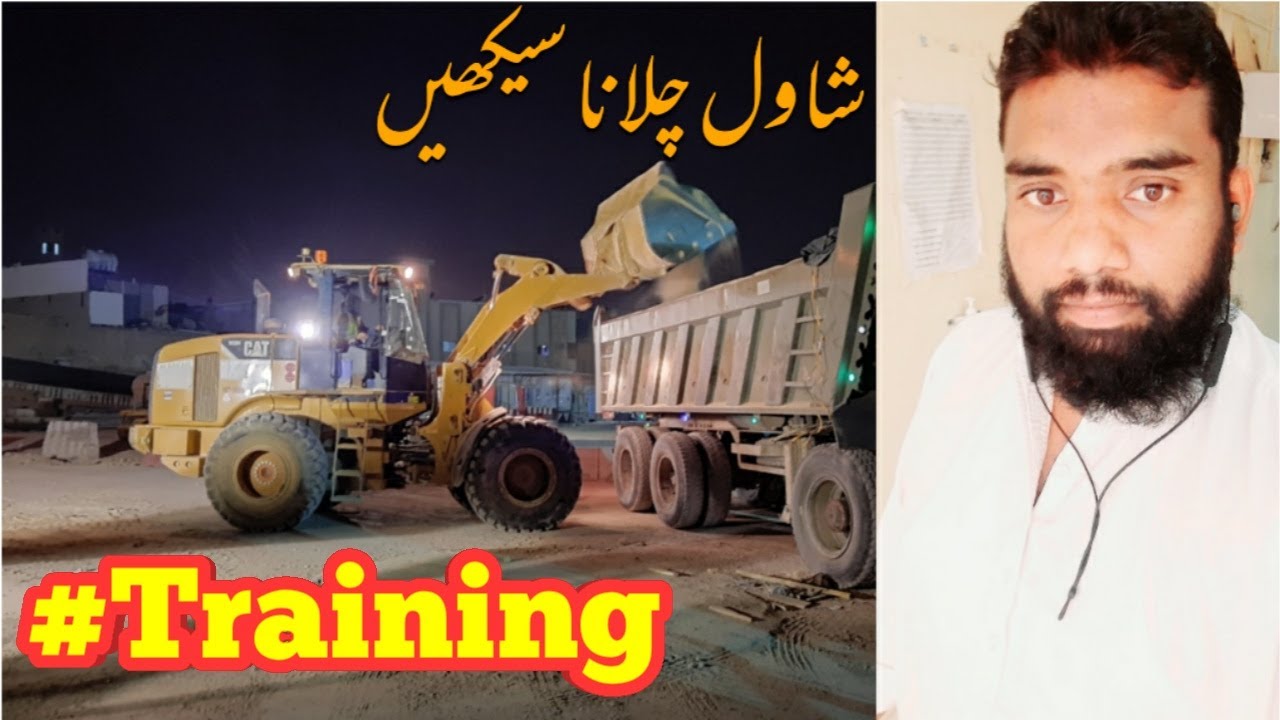 How to operate wheel Loader Full detail review in Hindi urdu