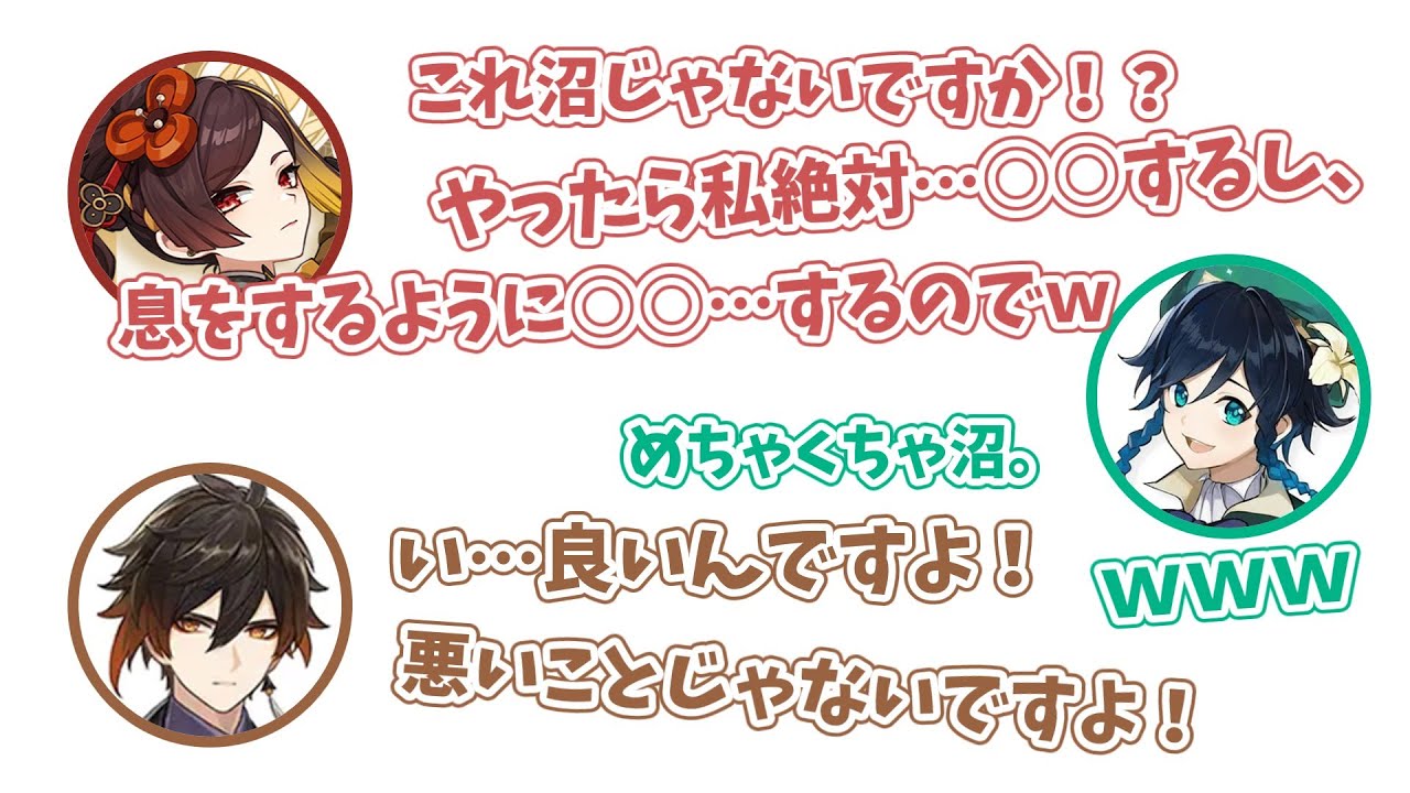 千織（竹達彩奈さん）のおもしろシーン集【原神ラジオ切り抜き】