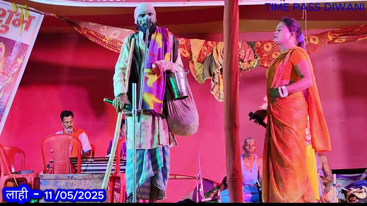 #Soti biriabhar -13 | sleem ke birjabhar | nach | nach program | time pass diwani