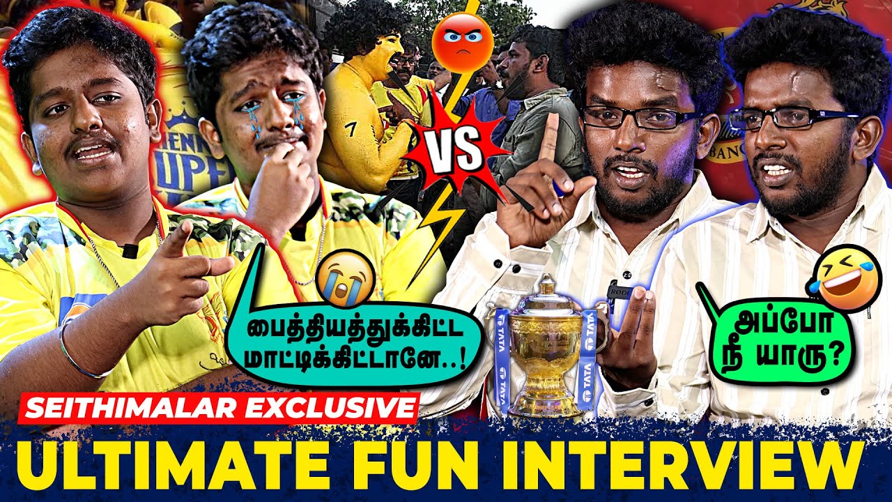 💔  CSK -வின் முதுகில் குத்திய 😱Fan Boy Adarsh😡 ? | IPL 2025 | Kaathu Karupu Kalai | Seithimalar