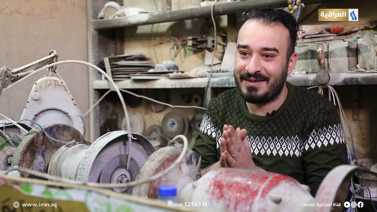 جراخه الاحجار الكريمه :           قناةالعراقية