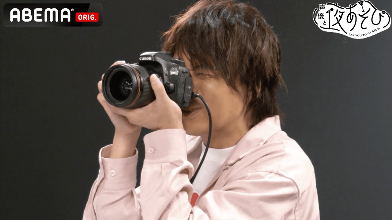 細谷佳正の写真撮影で浪川カメラマンの演出魂が火を吹く🔥 &クセまみれの撮影現場に怒り!?「皆に同じポーズさせてるだろ」声優と夜あそび2022【木：浪川大輔×細谷佳正】#10 毎週月曜〜金曜よる10時