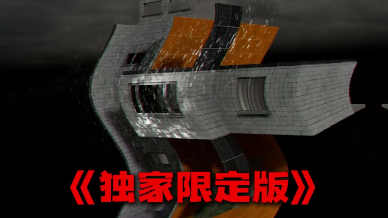 目睹凶案现场游戏：打开自由视角，原来全是一场误会！ #游戏 #恐怖游戏 #游戏解说 #奥特说游
