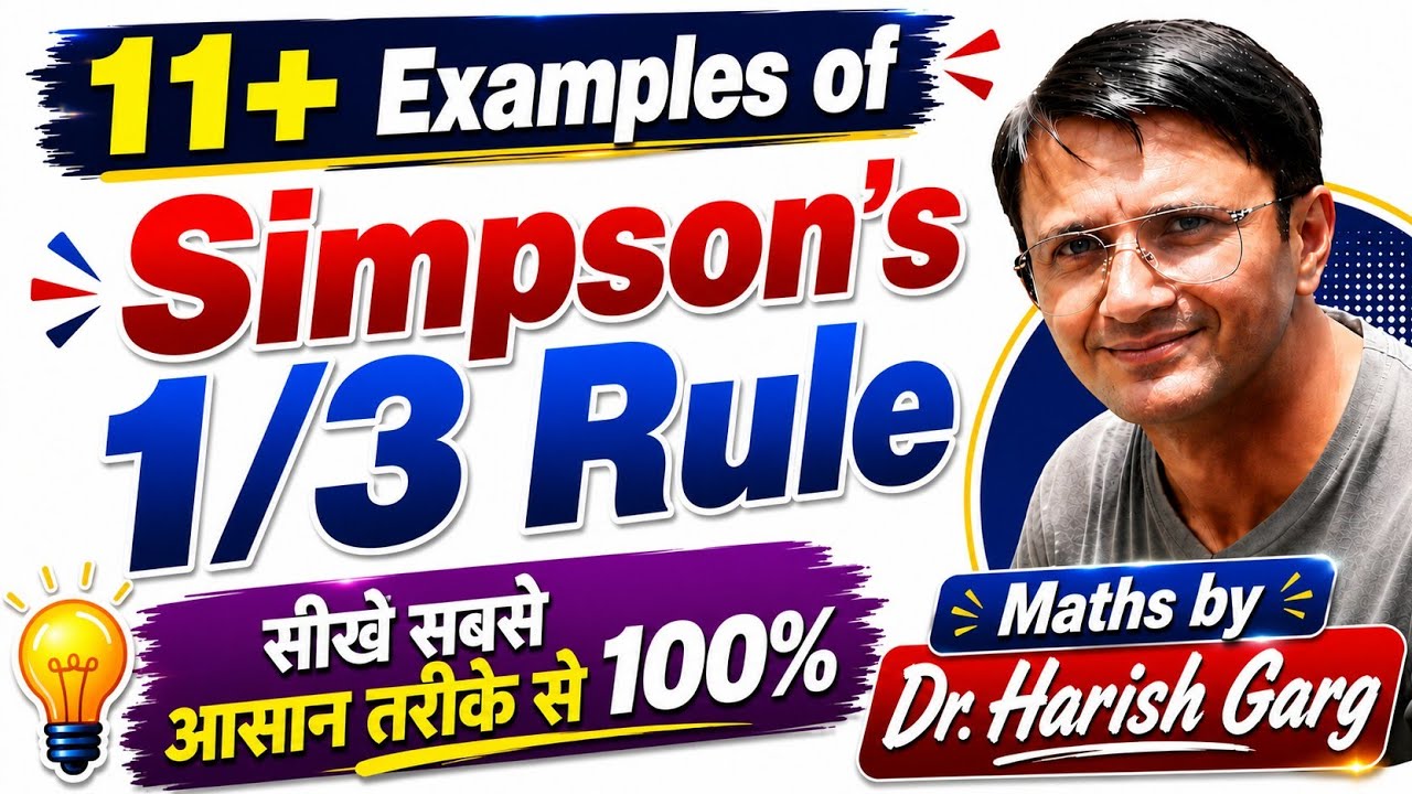 Simpson's 1/3 Rule and Examples | Numerical Analysis