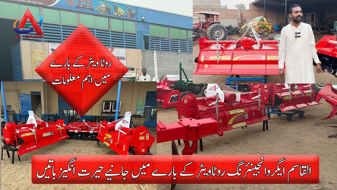 Pakistan’s Best Quality Rotavator. (Al-Qasim Agro Engineering)