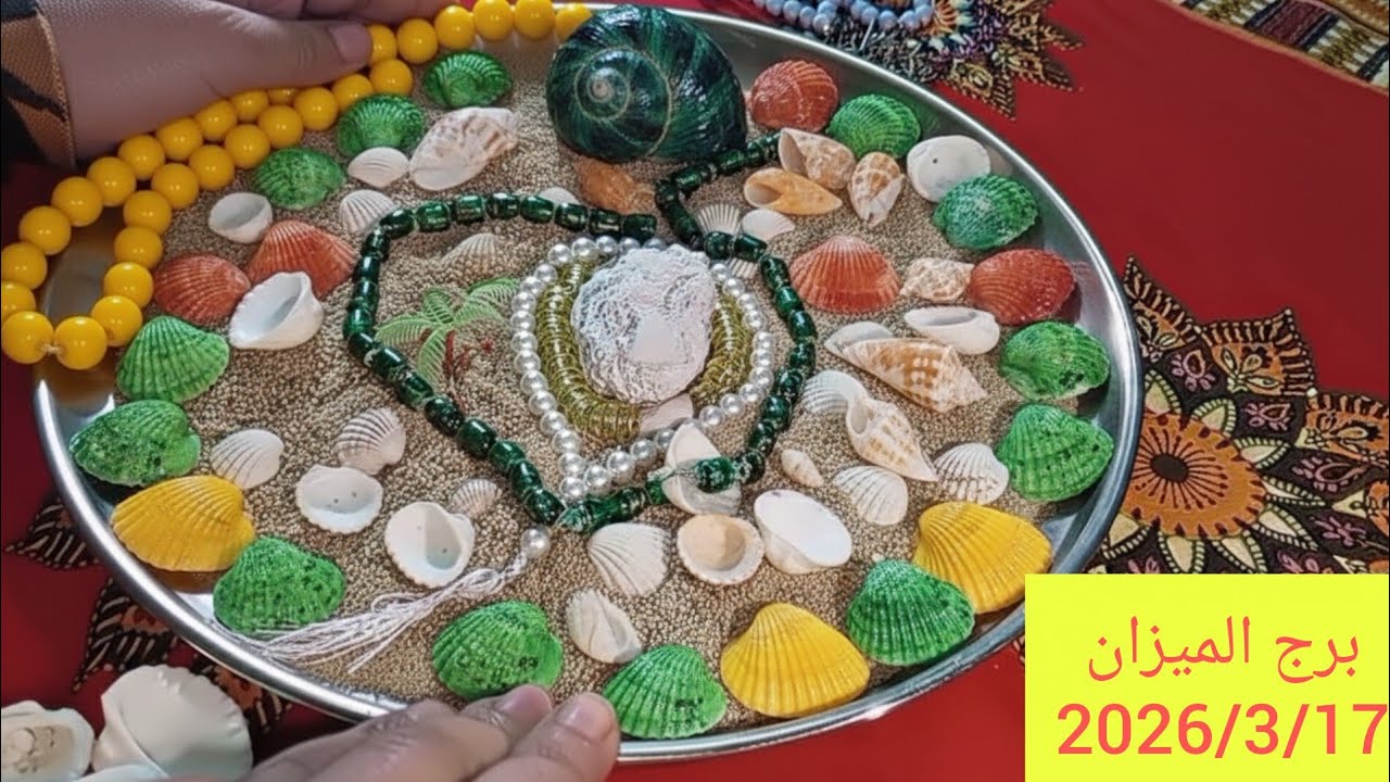 برج الميزان 💕خبر ياتي من مصدر حكومي🔥استعد المفاجات الكبرى التي تفرحك🎉فرحه جايه من سفر رجل ظالم وبنته