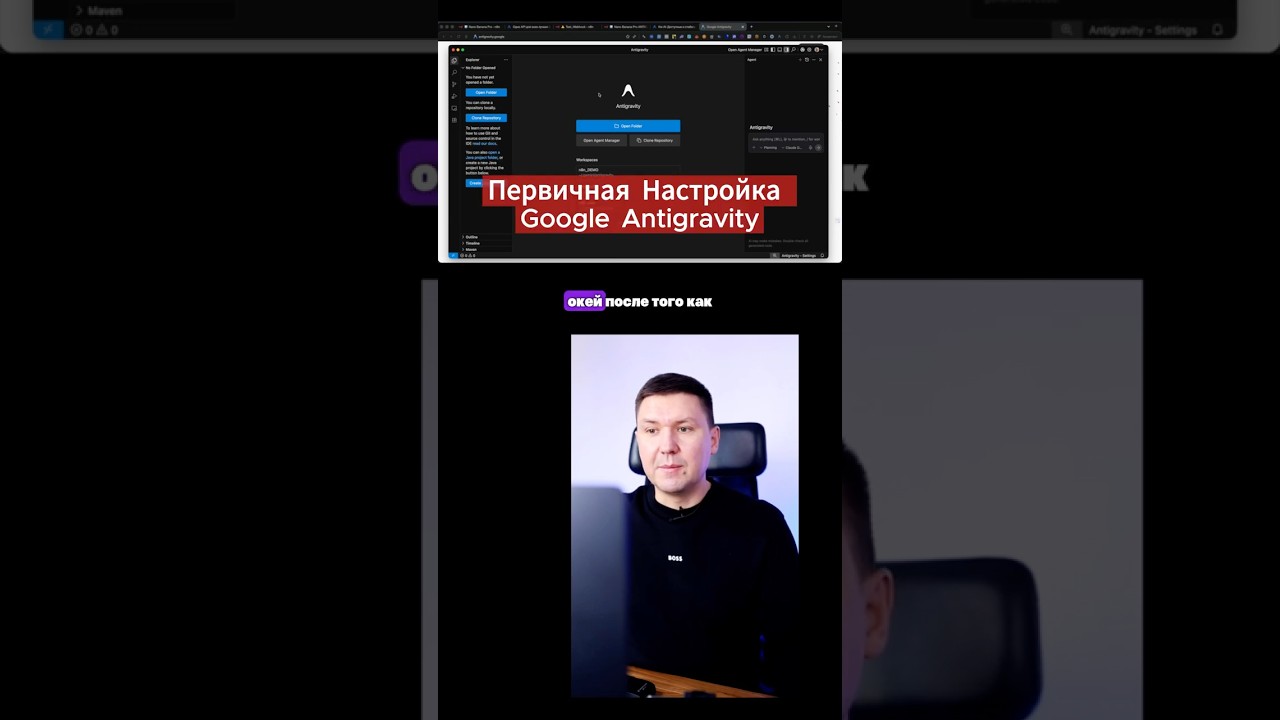 Antigravity от Google &mdash; новый способ создавать AI-приложения поверх n8n