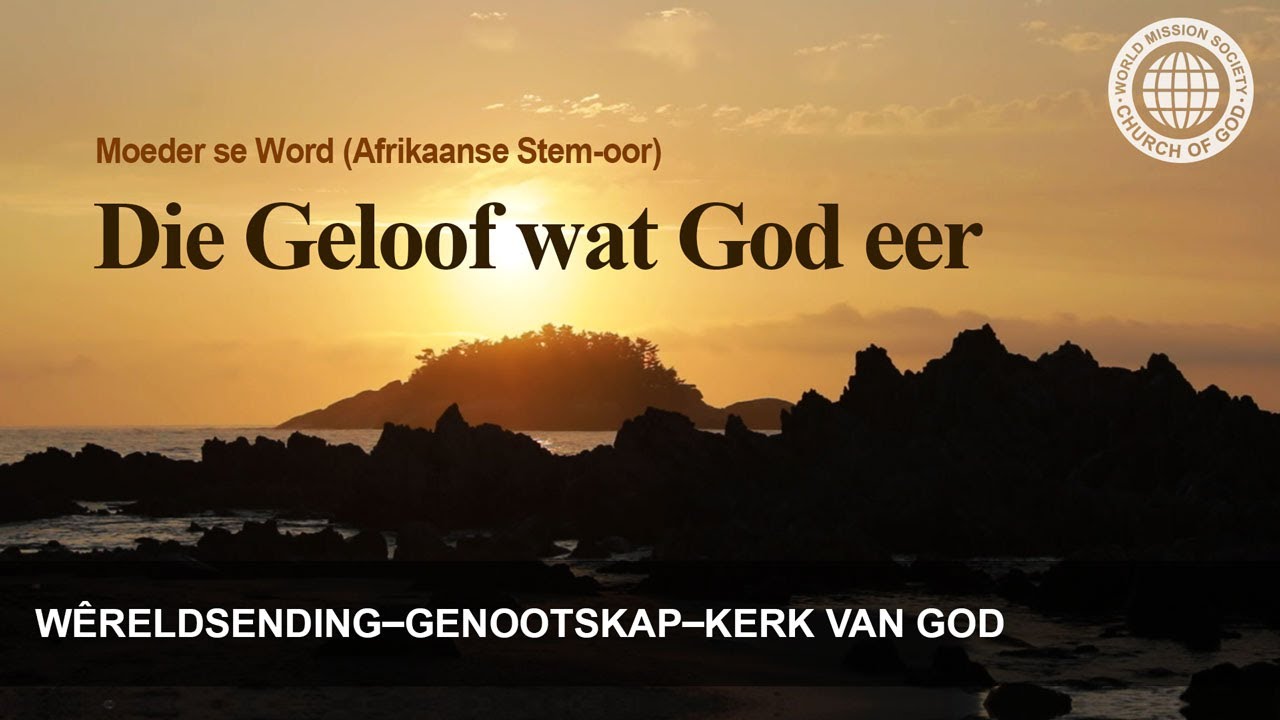 Die Geloof wat God eer | WSGKVG, Kerk van God