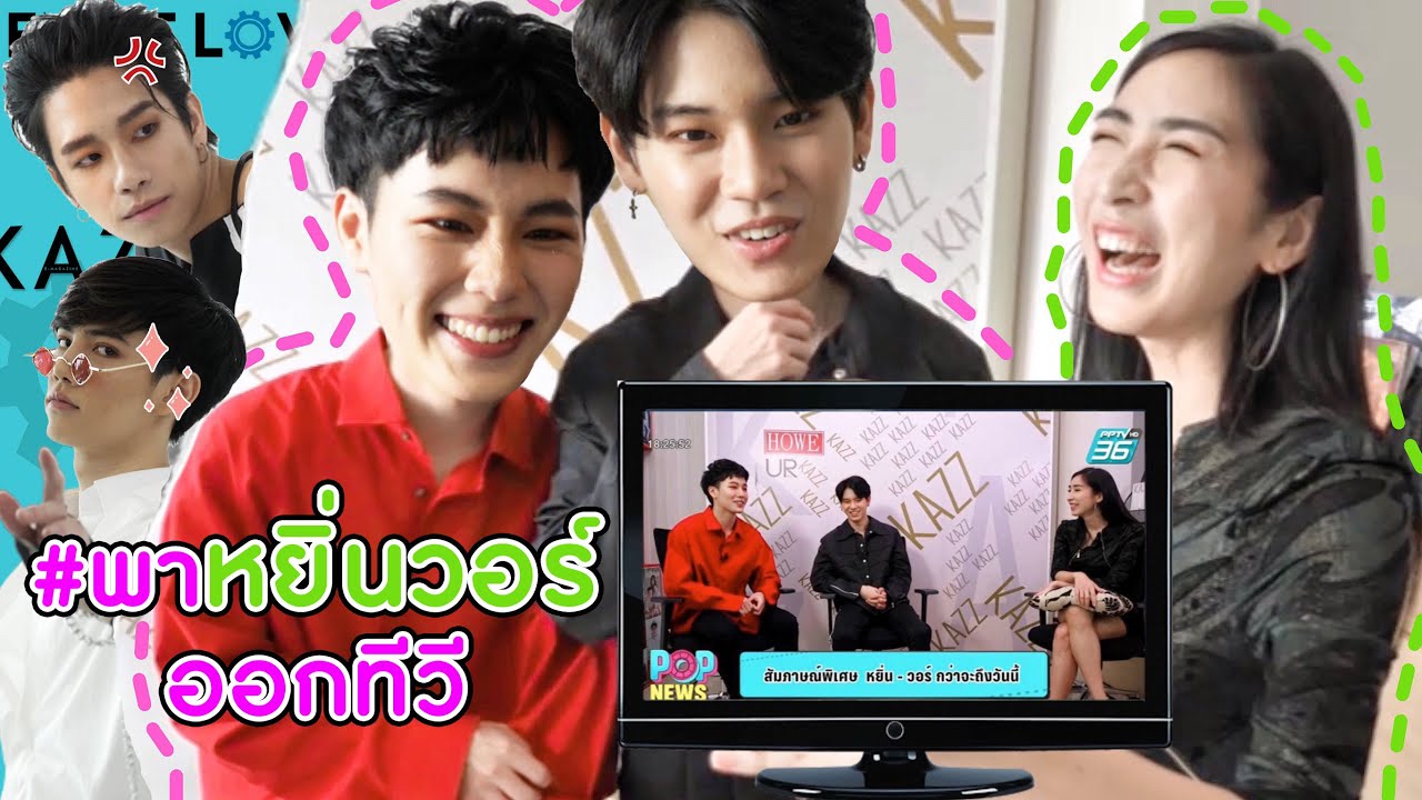 [Eng Sub] EP14 Behind the Scenes 