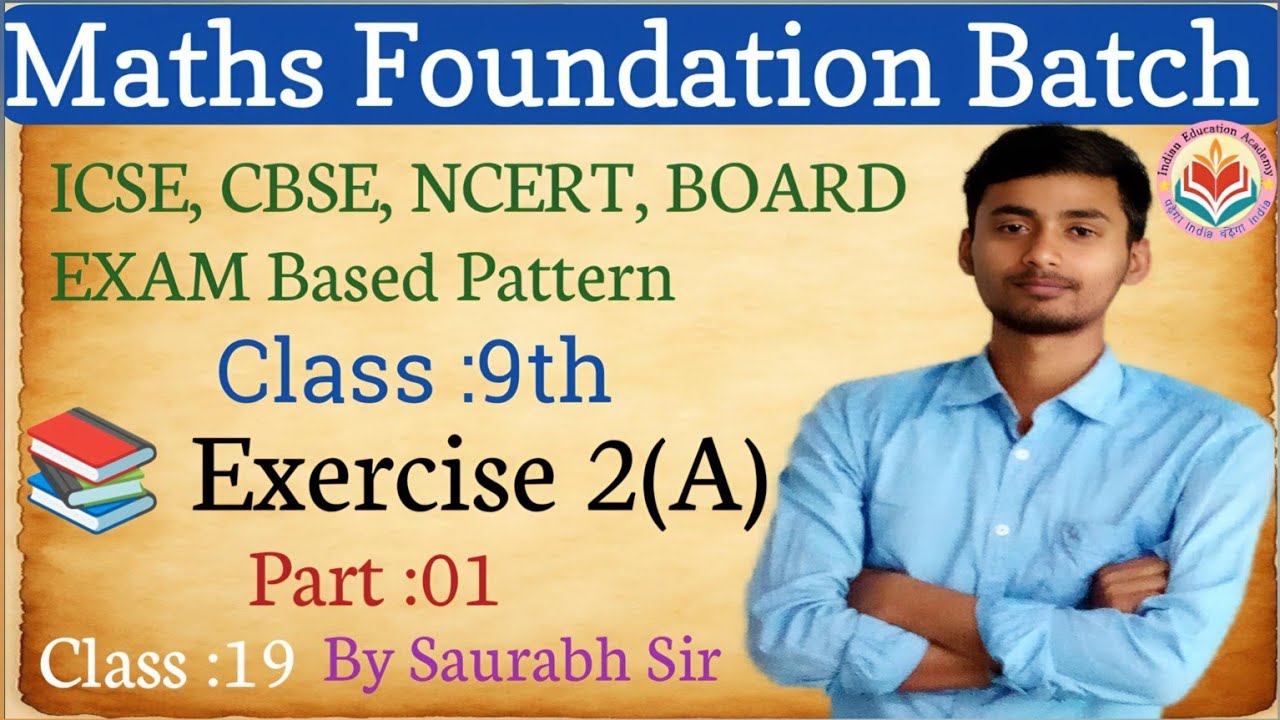 Compound interest exercise first questions with solution||Class 9th Maths||Chapter :02 ||Class :19||