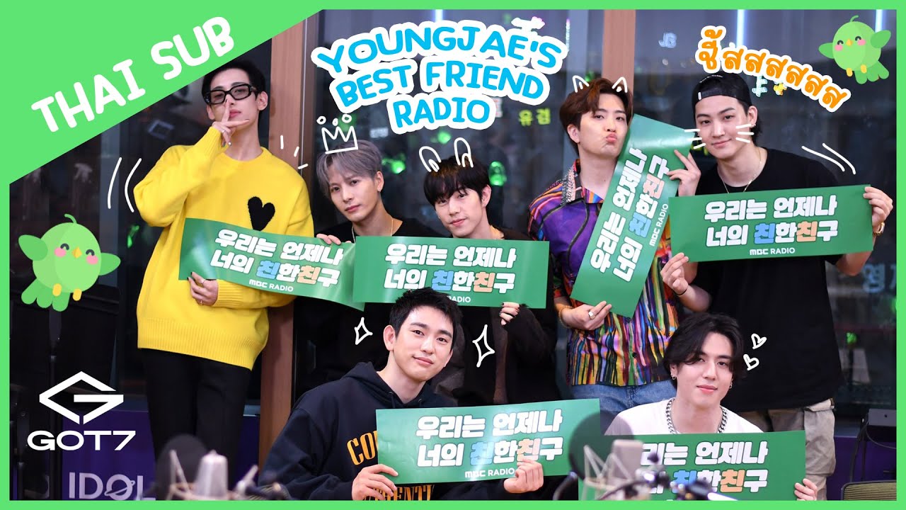 [ไทยซับ] 220523 #GOT7 @ GOT7 Youngjae's Best Friend Radio