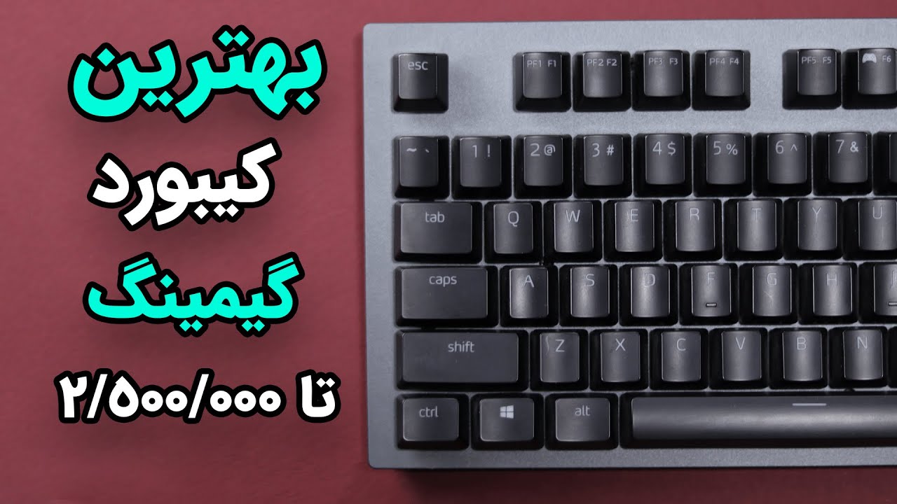 بررسی کیبورد گیمینگ XPG Summoner