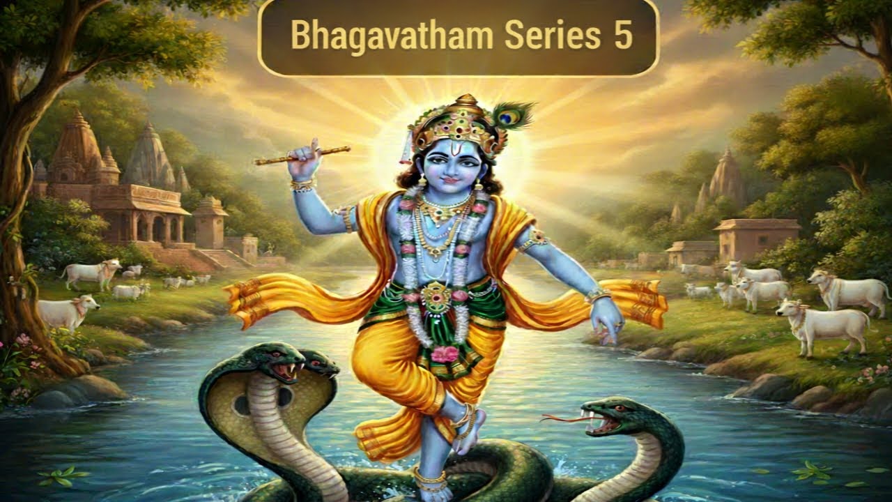 కామ సుఖం vs బ్రహ్మ సుఖం | Bhagavatam Meaning Explained | Krishna Venu Rahasyam | #bagavatham