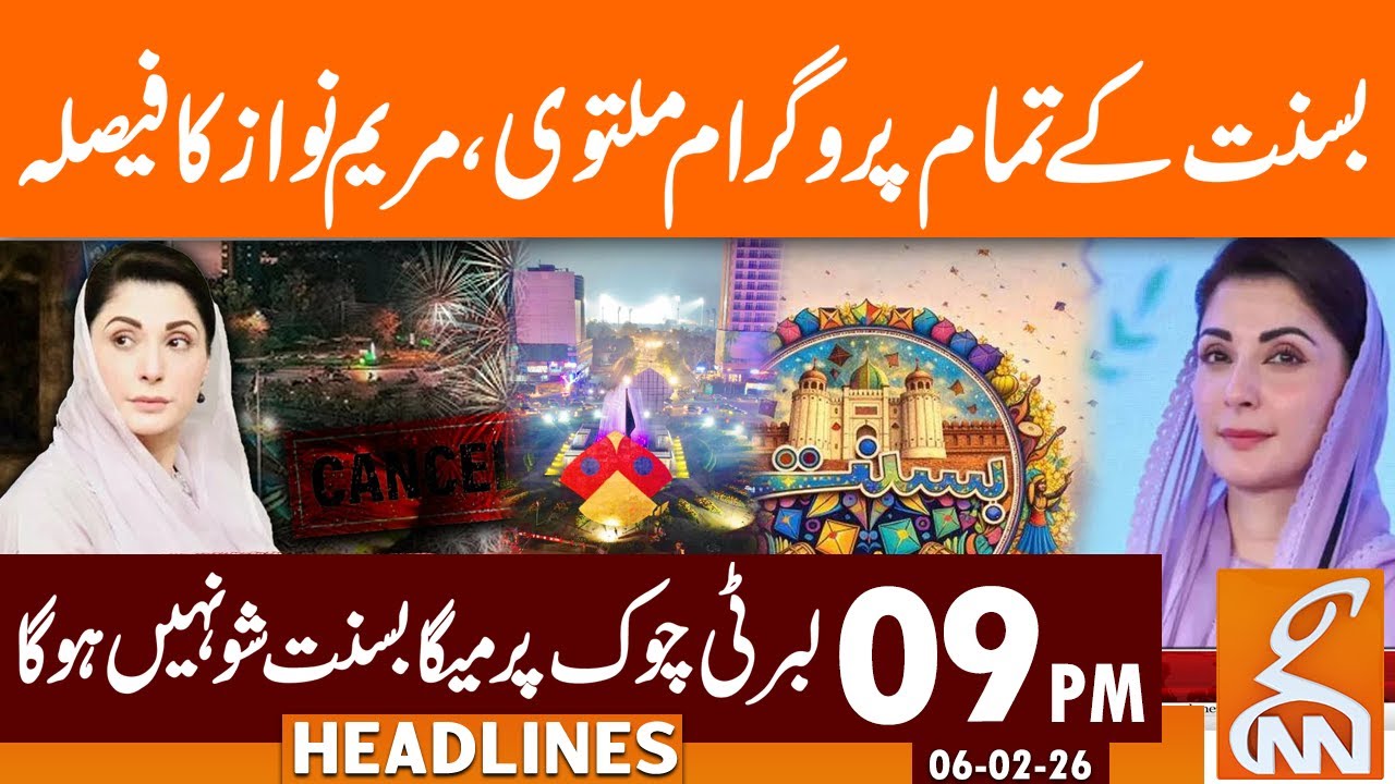 All Basant Events Postponed l Maryam Nawaz Announces | News Headlines | 09 PM | 06 Feb 2025 | GNN
