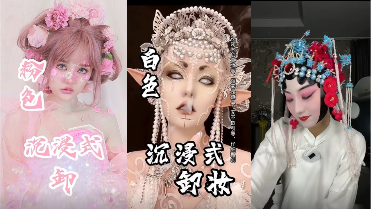 #34 Makeup Removal Satisfying ASMR Compilations