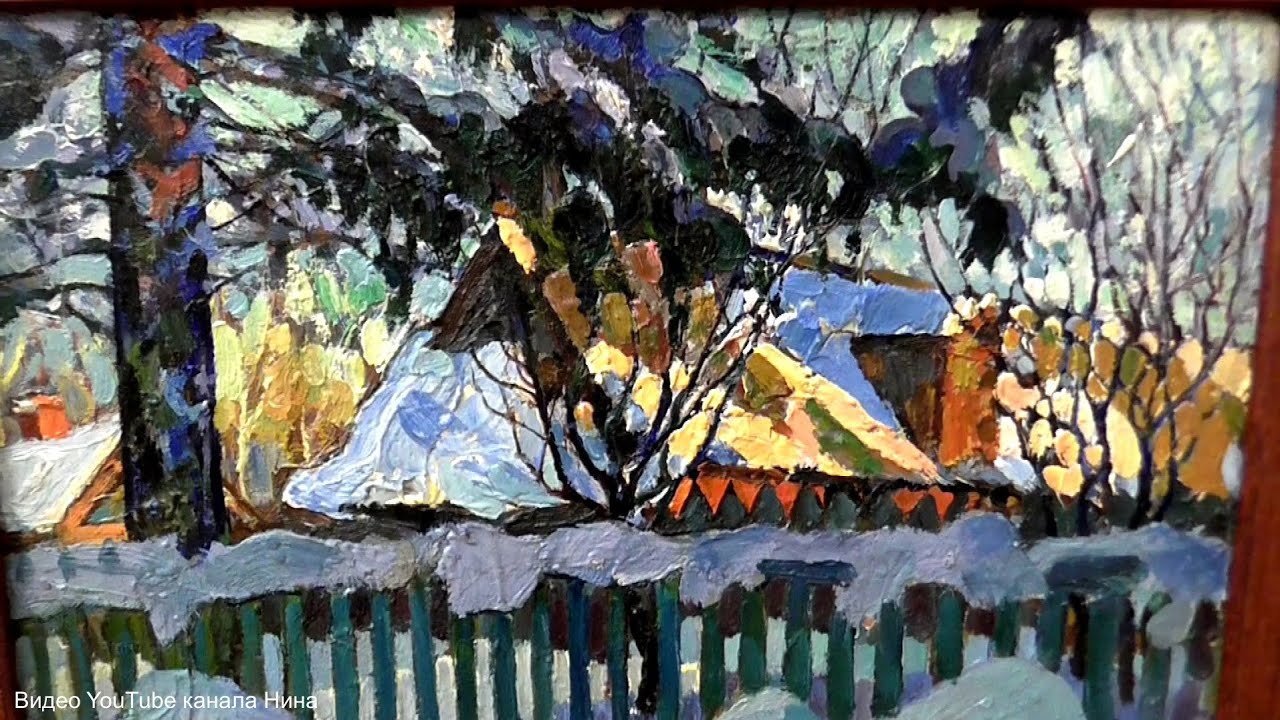 Реализм Лежнёва