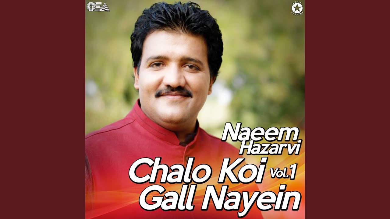 Chalo Koi Gal Nayein