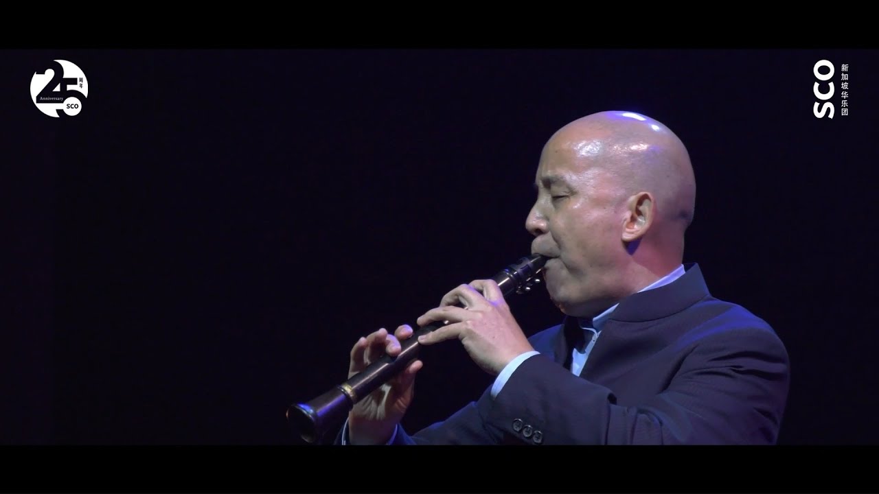 #SCOSoundbites #SCO音乐摘录 – Eighteen Songs of a Nomad Flute《胡笳十八拍》