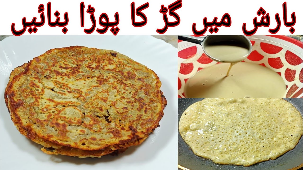 Gur ka pora recipe | gur ki roti very easy recipe | jaggery roti | by iffat gill