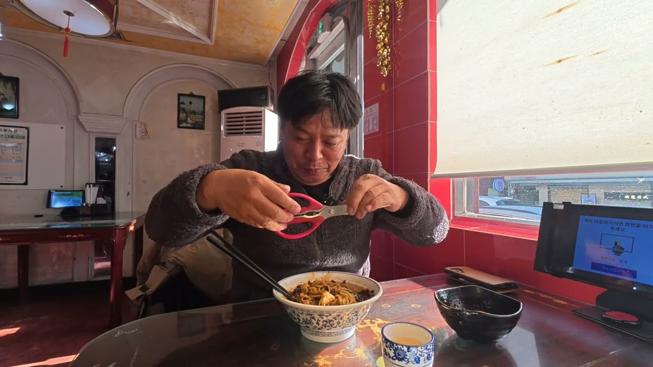 중화루 인천중구 유니짜장