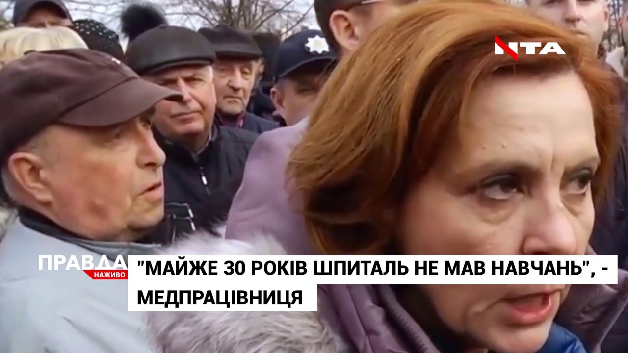 Раптові навчання у Винниківському госпіталі: чи має це відношення до евакуйованих з Китаю?