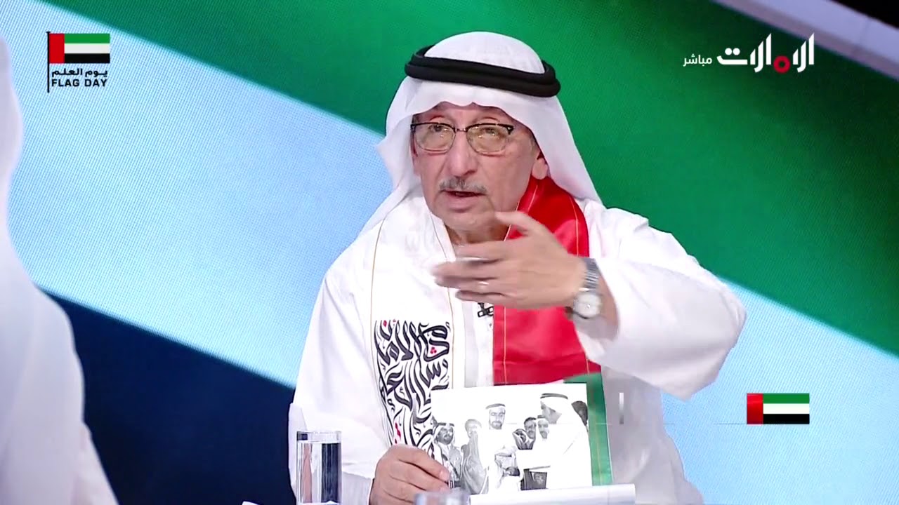 لحظة رفع علم الدولة لأول مرة والمشاعر التي رافقت هذه اللحظة التاريخية  - يوم العلم