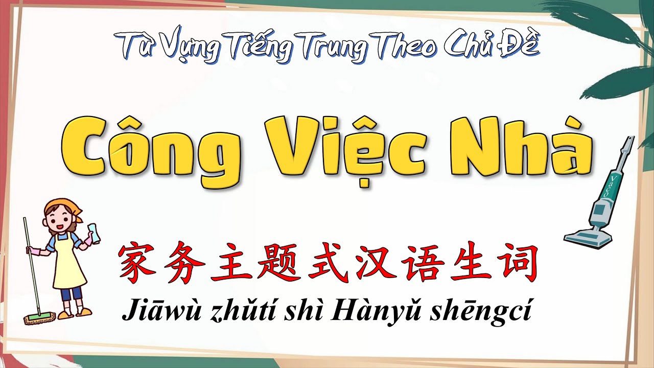 Học Tiếng Trung Theo Chủ Đề | Công Việc Nhà | HVTG