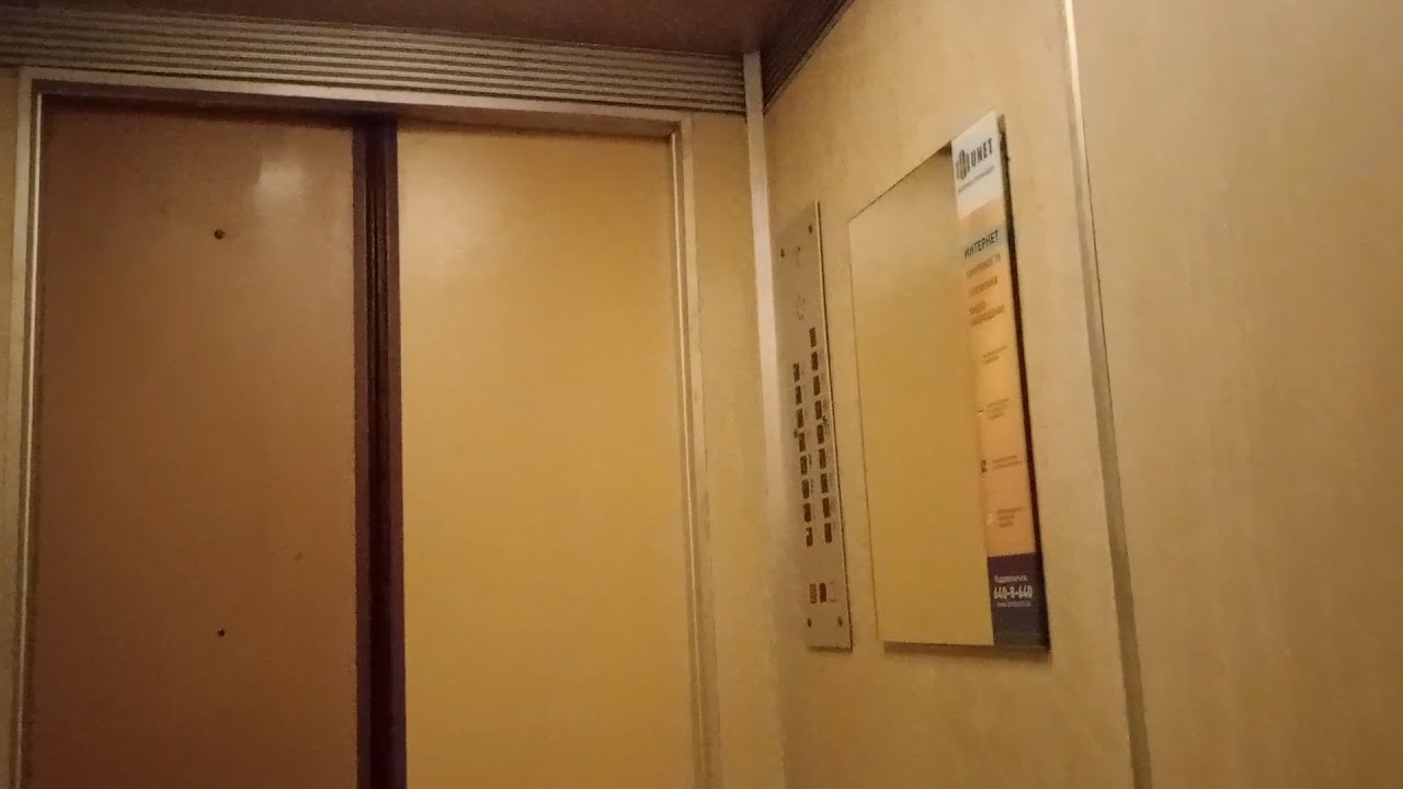 🎞Архивное видео до замены! Лифты КМЗ/ЩЛЗ-1993 | Коллонтай 24к1