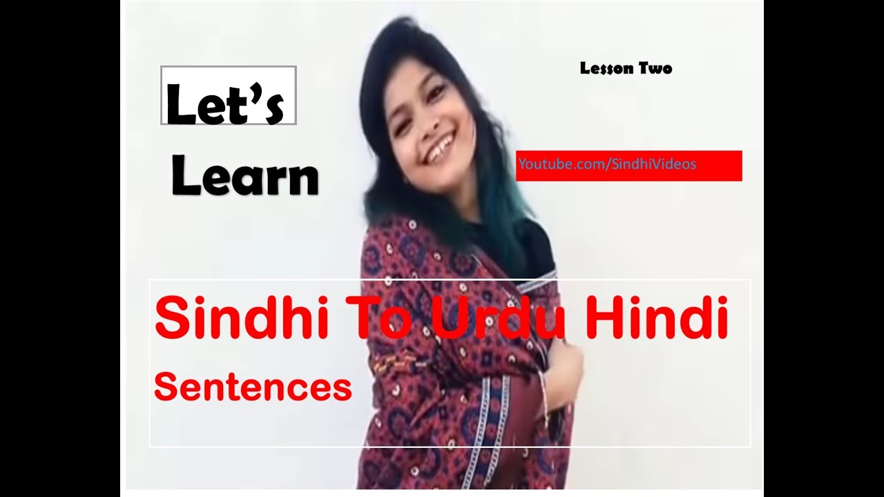 learning Sindhi In Hindi/urdu Lesson 2