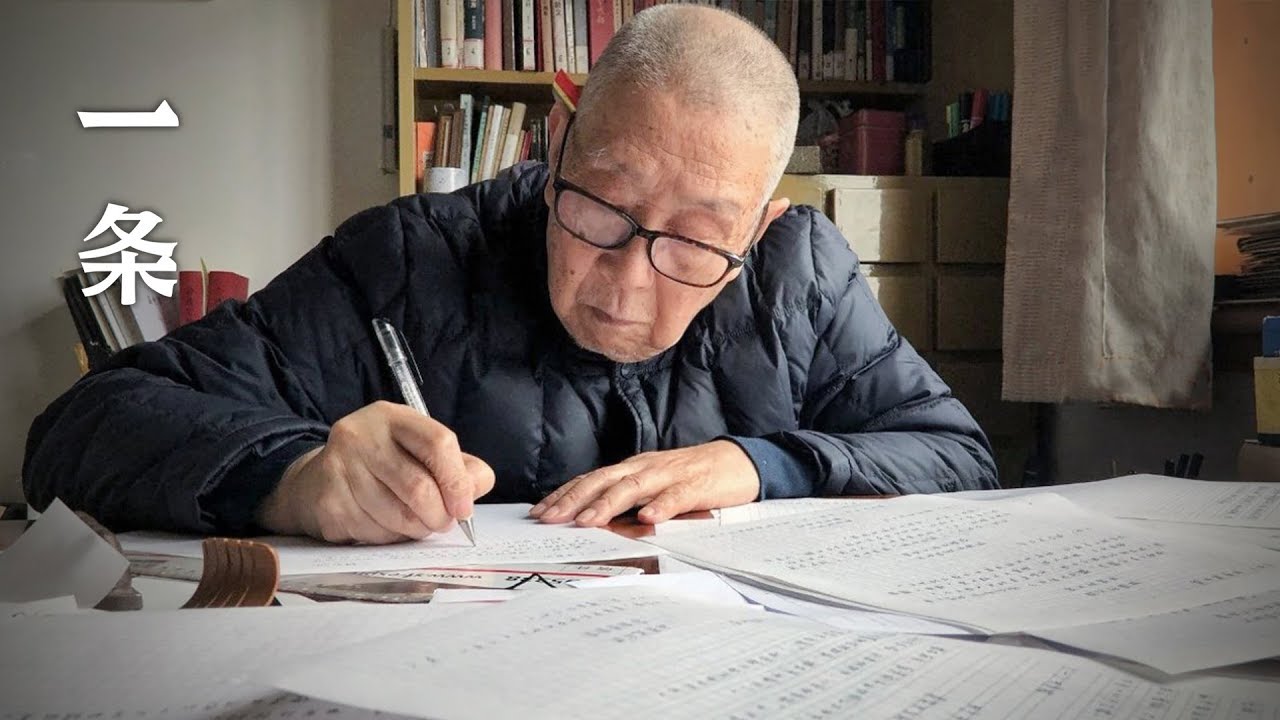 這個88歲湖南老頭的書，每個中國人都該看看