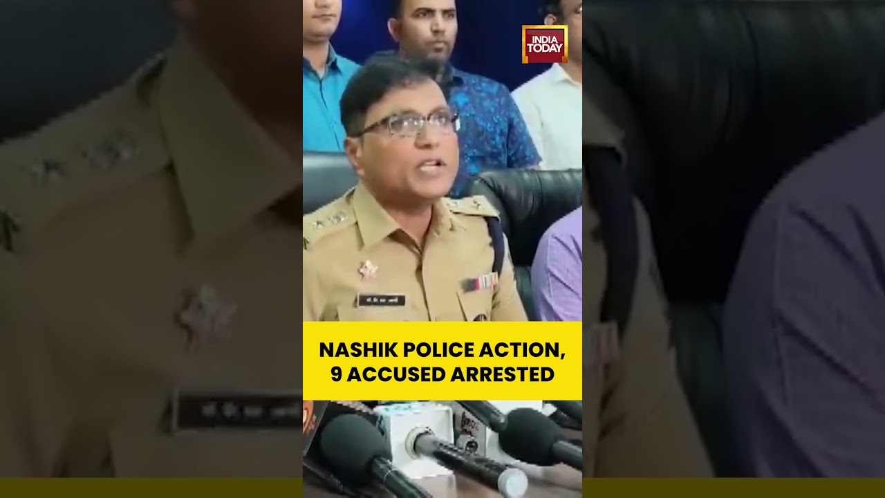Nashik Harassment Case: CCTV & Technical Evidence Reveal More Details, 9 in Custody #nashik