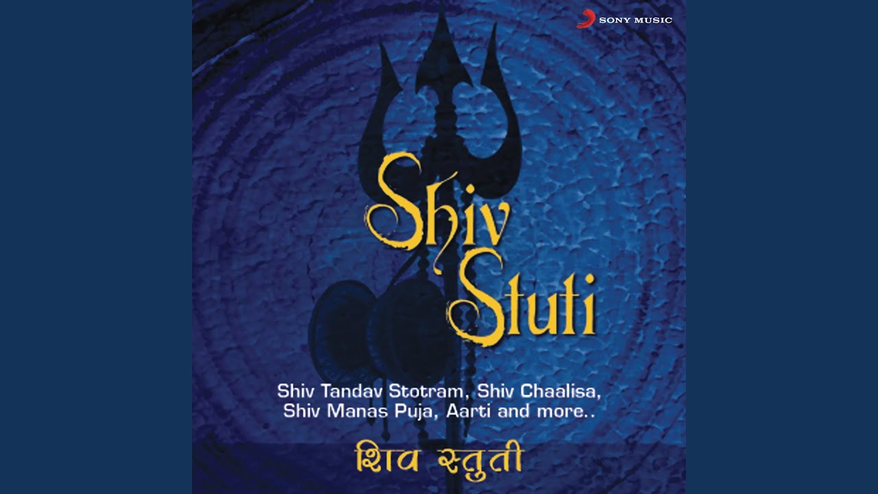 Shree Shiv Chaalisa