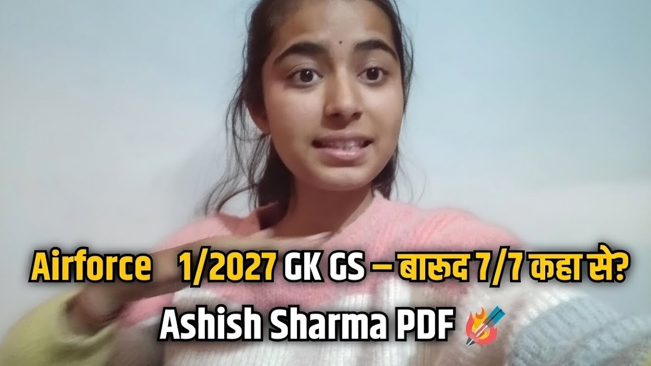 Airforce 1/2027 GK GS — बारूद 7/7 कहा से? | Ashish Sharma PDF 🔥🎯