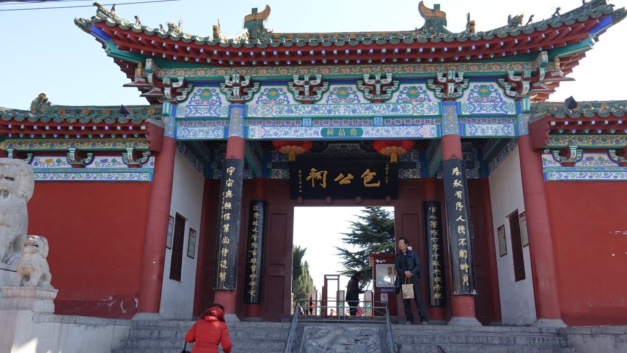 河南開封包公祠