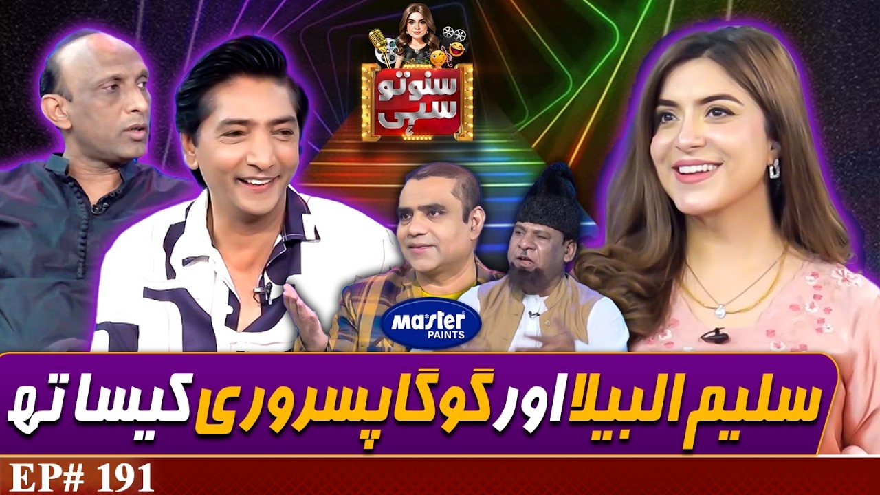 Saleem Albela & Goga Pasroori | Suno To Sahi | Digitally Powered by Master Paints | EP 191 | 13Apr26